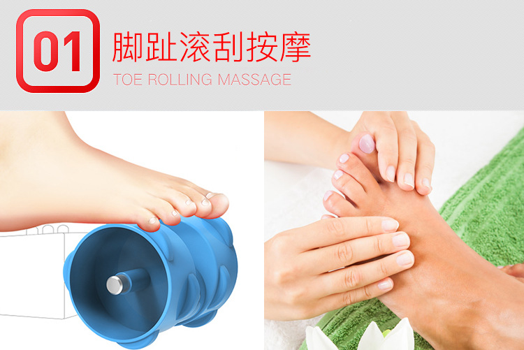 足疗机