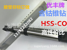 HSS-CO����F���黨�14~20/21/22/23/24/25~30~40~50~100mm