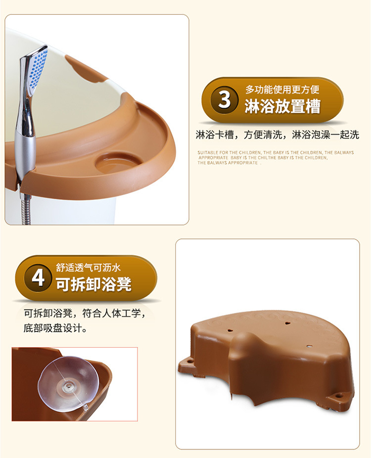 贝利亚儿童浴桶_17