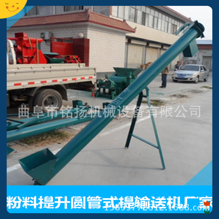 螺旋输送机设备珠海复合肥涂膜扑粉螺旋输送机