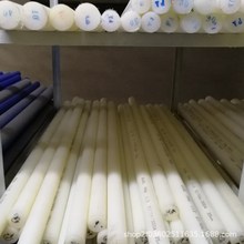 进口尼龙棒/板超大小直径塑胶大棒零切加工PP PE POM UPE白色黑色