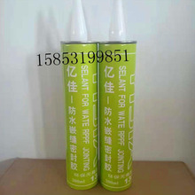 �N��133������ˮ�z���z�zˮճ�τ��܄��]�l�����ͷ�ˮ�ܷ��z