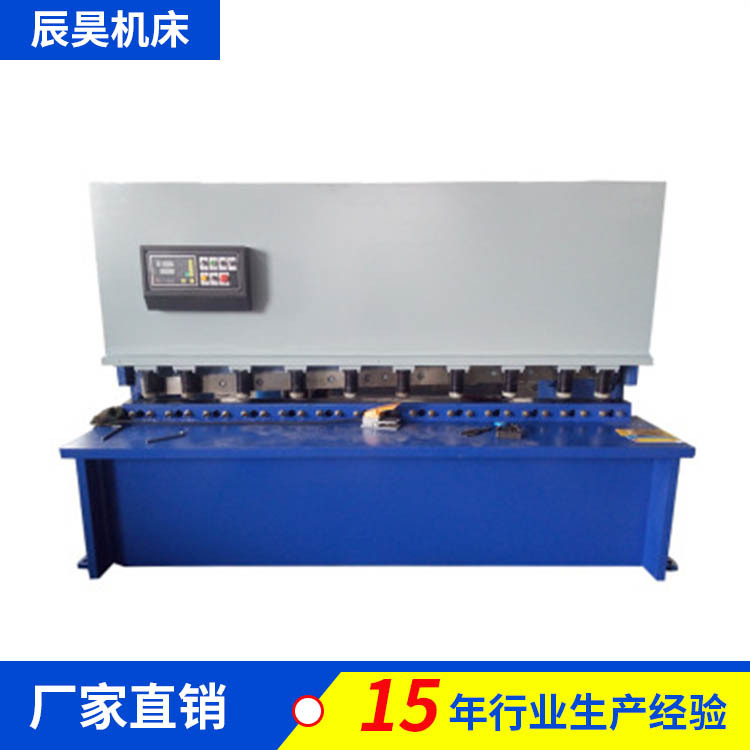 【辰昊】 淄博厂家直销 QC12Y-12×2500 大型液压摆式数控剪板机|ms