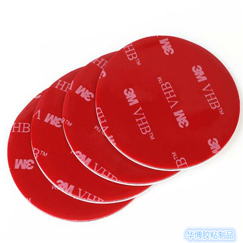 透明双面胶贴汽车VHB亚克力双面胶可移无痕挂钩胶泡棉海绵圆形