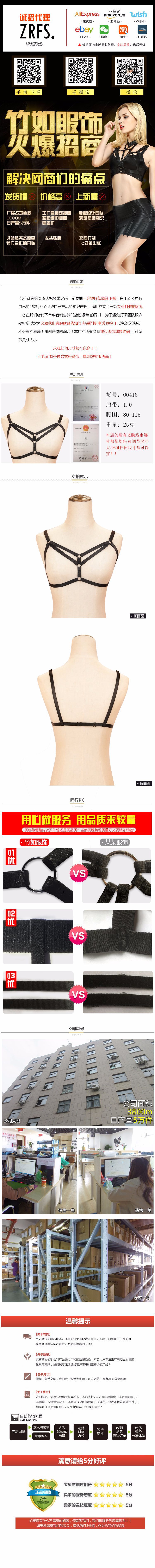 Soutiens-gorge BODY HARNESS en Polyester - Ref 3369808 Image 8
