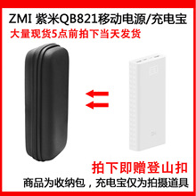 �m���ZMI ���� QB821�Ƅ��Դ/��늌���y�ռ{�����o�׺�ɫ