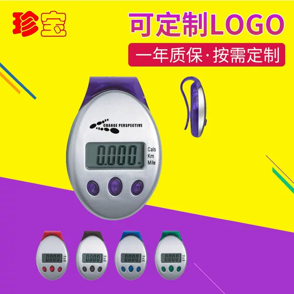 Multifunctional electronic pedometer calories multifunctional pedometer outdoor running digital display pedometer