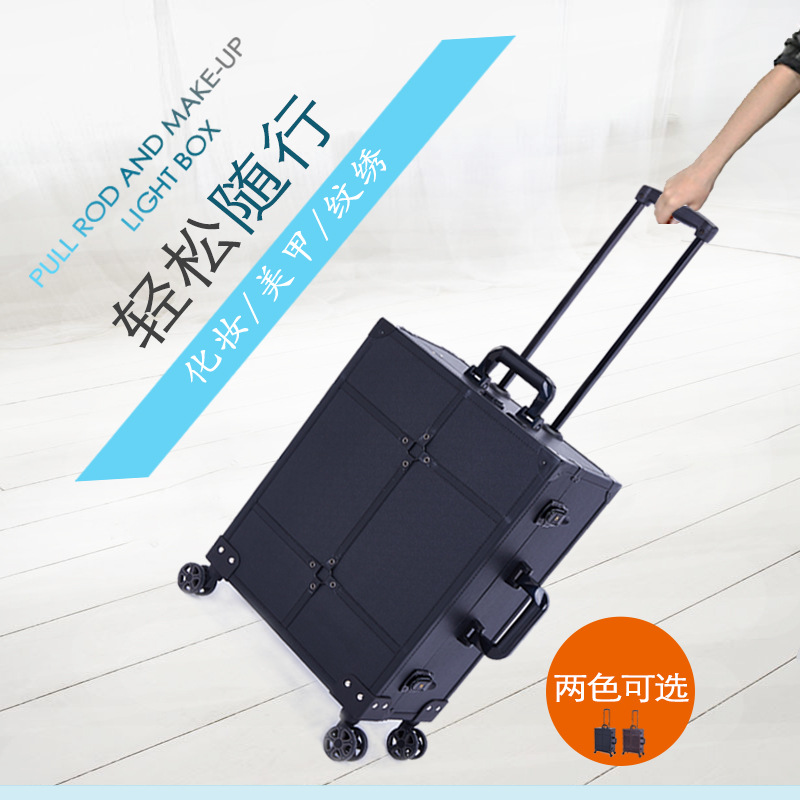 化妆箱时尚潮流拉杆化妆箱带灯蓝牙带镜子蓝牙拉杆化妆工具箱