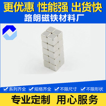 廠銷方形方塊磁鐵 吸鐵石 強磁 鐵氧體 硼磁 正方形磁鐵10*10*10