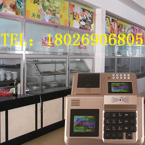 ���й����շѻ���ɨ��֧��԰�����ػ���ɨ��֧����ҵ�����շѻ�