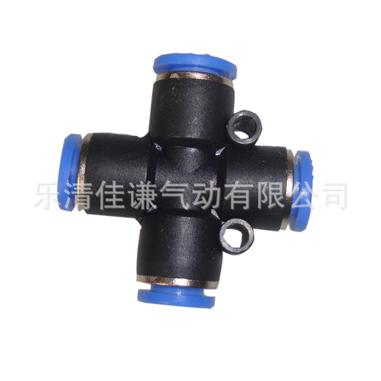 生产气动接头 气管接头四通PZA4/6/8/10/12/14/16规格齐全