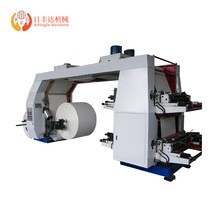 厂家供应  卷筒纸印刷机  四色柔版印刷机 印刷机械设备