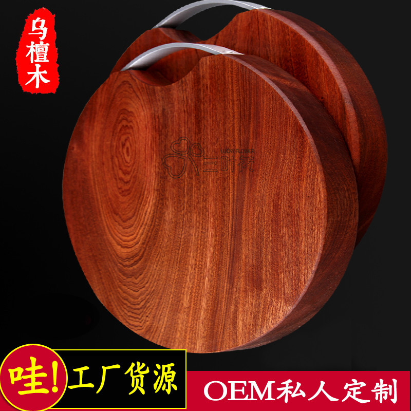 进口乌檀木菜板OEM 整木圆形实木砧板厨房多功能木质菜板厂家直销