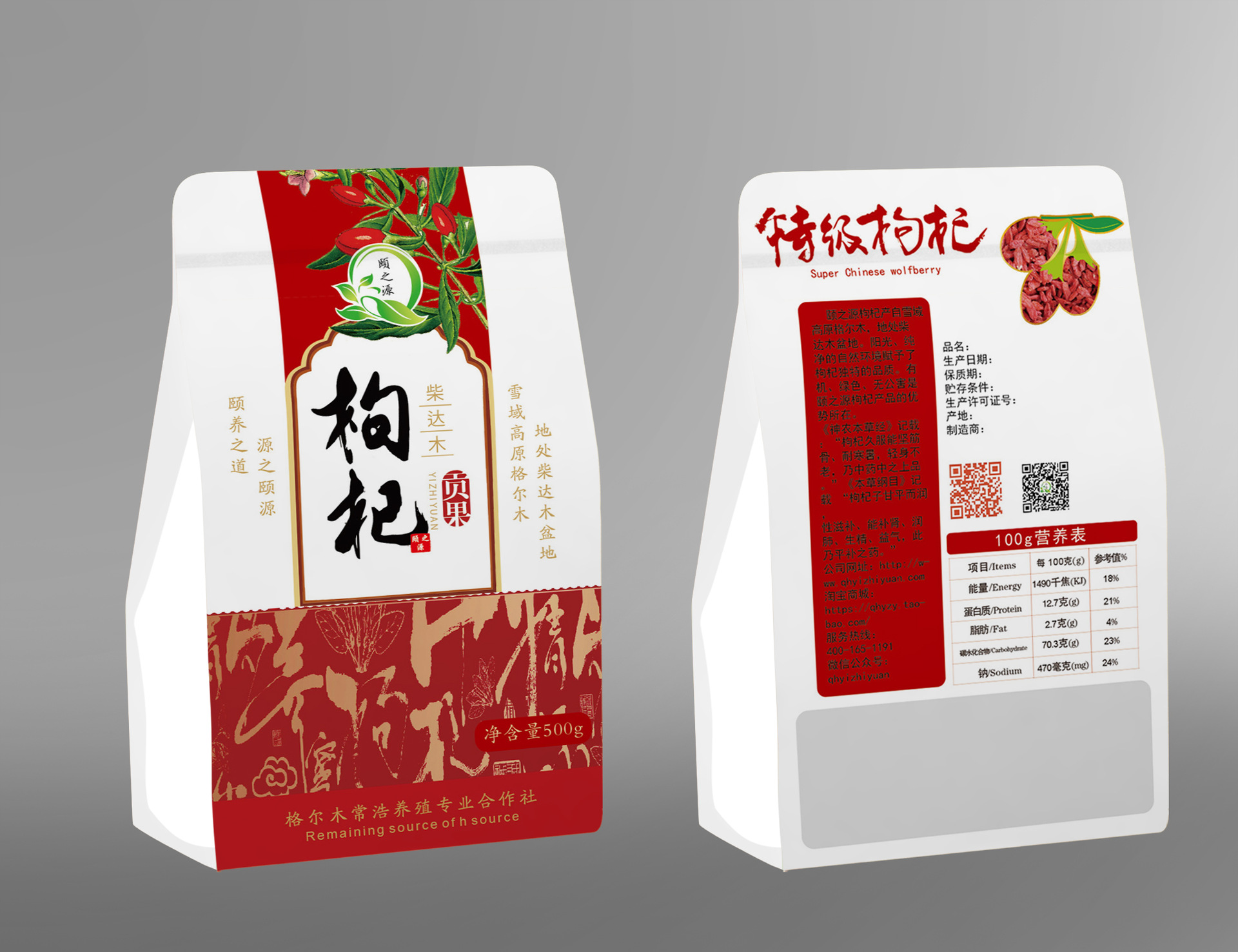 厂家直销复合式八边封包装袋饲料包装自封自立拉链食品袋可定制