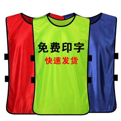 定制志愿者义工背心广告马甲批发印字logo活动宣传马夹公益户外夏|ms