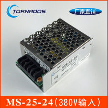 ཻ380Vת24V ҵػе豸׿صԴMS-25-24