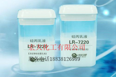 厂家直销 苯丙乳液、硅丙、纯丙乳液、 高含量苯丙乳液 高防水苯|ru