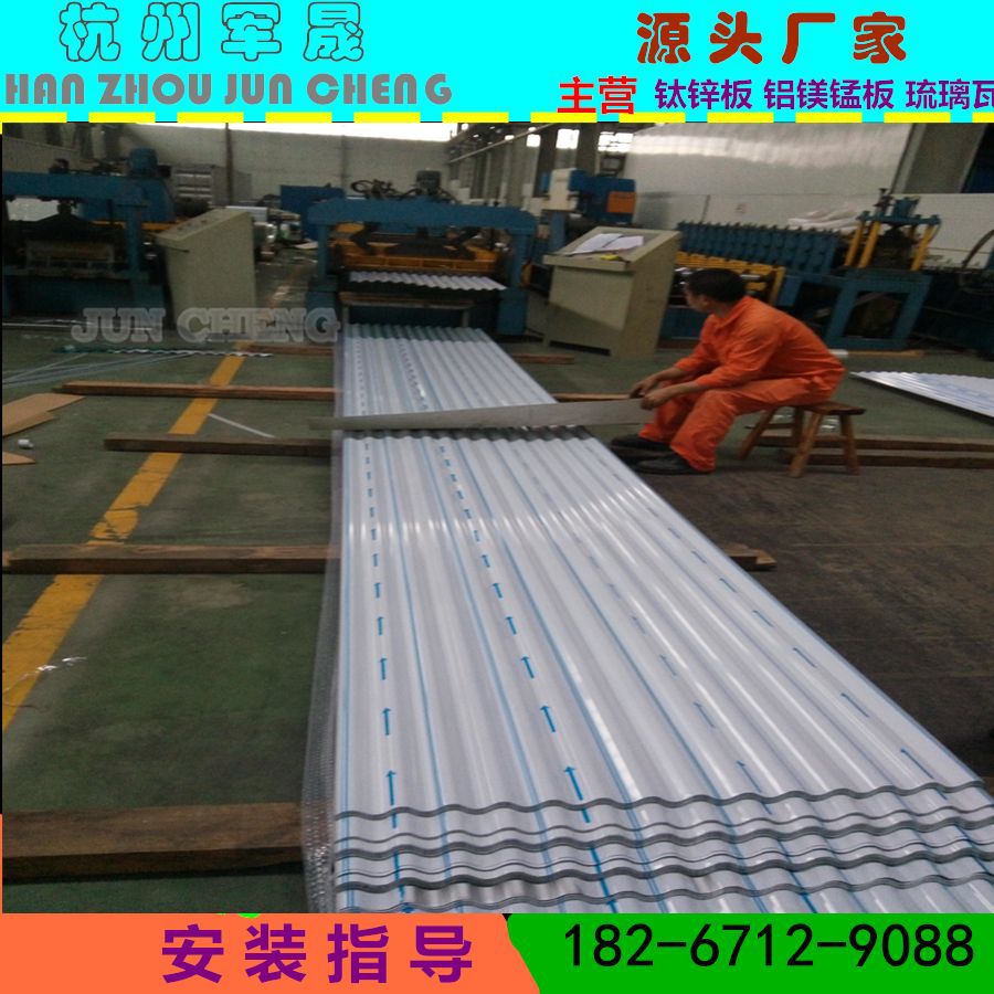 生产销售 0.9mm 氟碳YX18-76-836奔驰4S店用横铺装铝镁锰瓦楞板