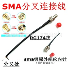 �S��ֱ�N10cm�ֲ溸���B�Ӿ�SMA�����݃��SMAĸ�^���L���D�Ӿ�