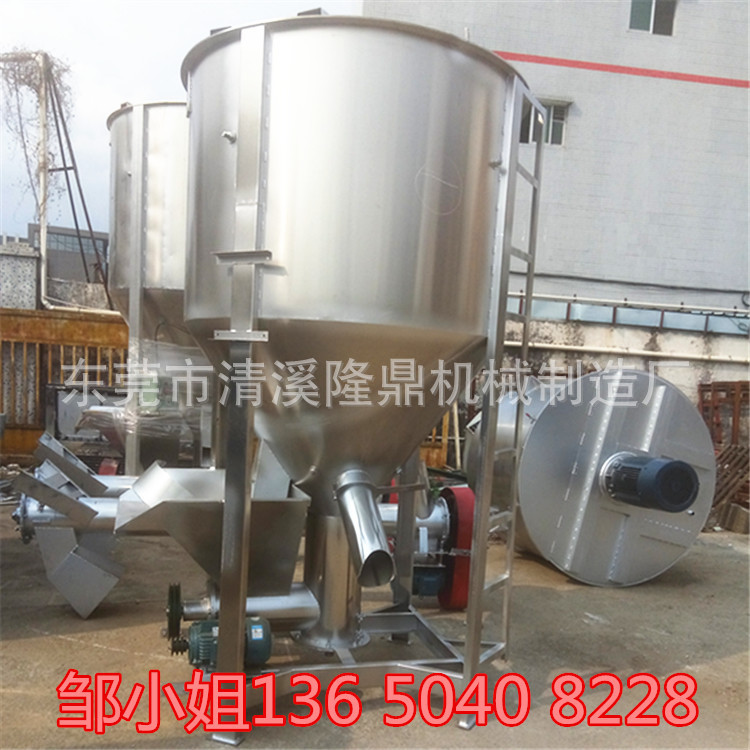 隆鼎厂供应立式搅拌机 不锈钢加热搅拌机 塑料颗粒立式搅拌机厂