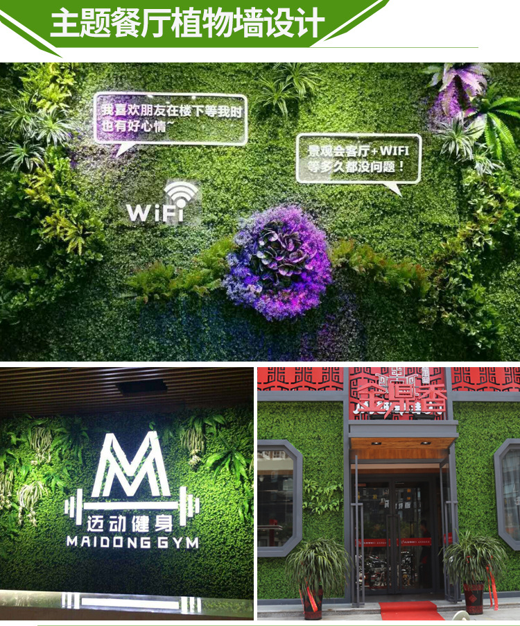 Simulated Milan lawn plant wall, green plant wall, Hao storefront decoration, eucalyptus artificial turf, plastic artificial background wall pic 8