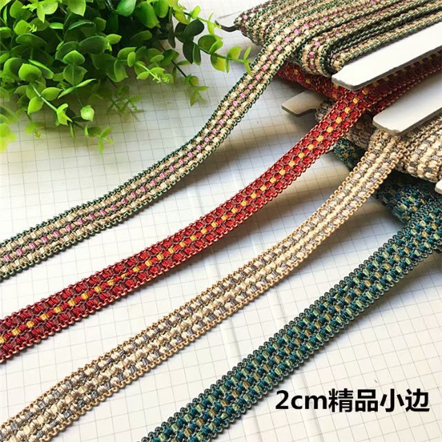 厂家直销窗帘花边配件辅料沙发抱枕窗帘拼接小边装饰边绣花小边
