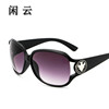 Fashionable trend sunglasses, glasses solar-powered, European style, internet celebrity