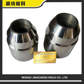 硬质合金钨钢 专业定做钨钢 硬质合金模具 钨钢（硬质合金）模具