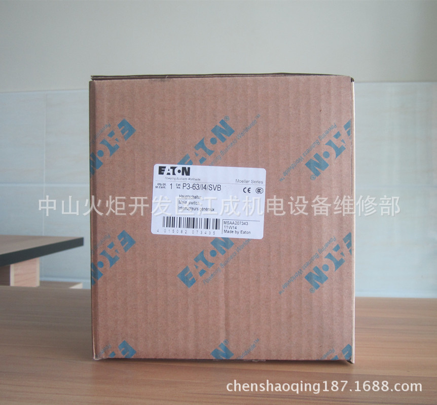 PL91-C20/1N PL91-C25/1N开关PL91-C32/1N PL91-C40/1N PL10-B1