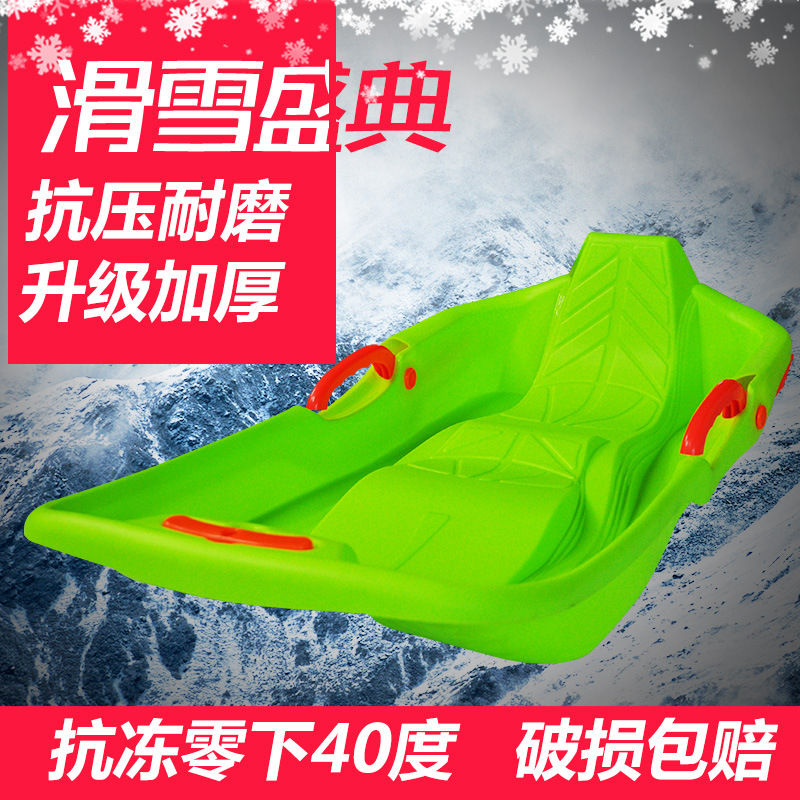 Sliding Too Joy Skis, Dual Skis, Grass Skis, New Thick Back Support Sandboarding Skates, Sled Saucer