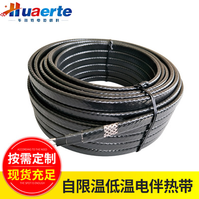 Band Cable  DXW-12PF \ 2*1.5MM2 Tropical zone explosion-proof Tropical zone