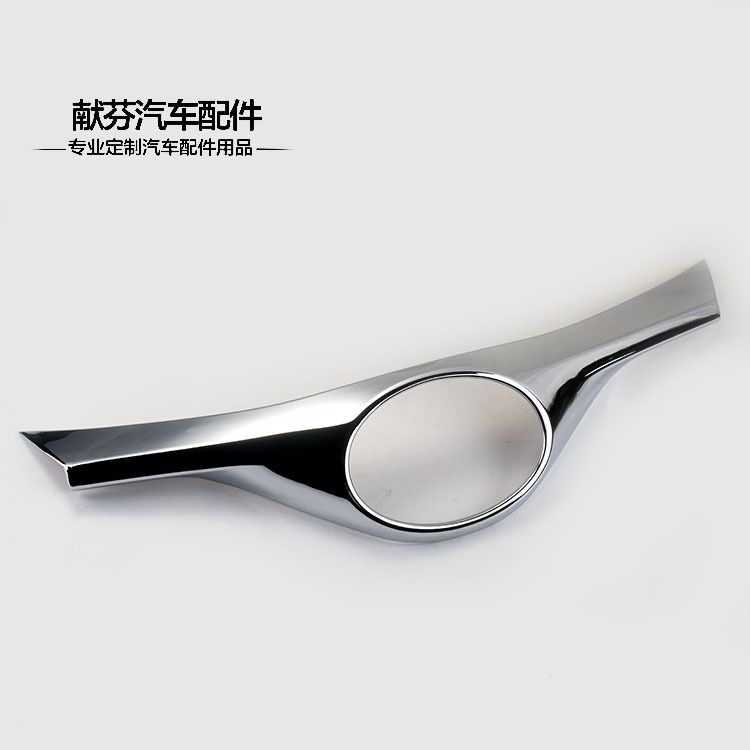适用于CHR电镀上中网贴合装饰【如实描述 正品保证 品质现货】