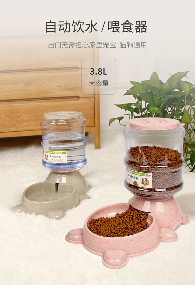 哈琦自动饮水喂食器1_01
