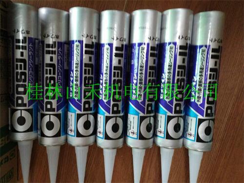 优势供应台湾施敏打硬CEMEDINE胶水G-485