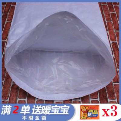 double-deck lining Intima white Bags waterproof Moisture-proof customized pp Plastic bags Snake Skin Wholesale