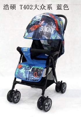 小阿龙402婴儿推车超轻便新生儿宝宝四轮便携简易折叠可坐躺迷|ms