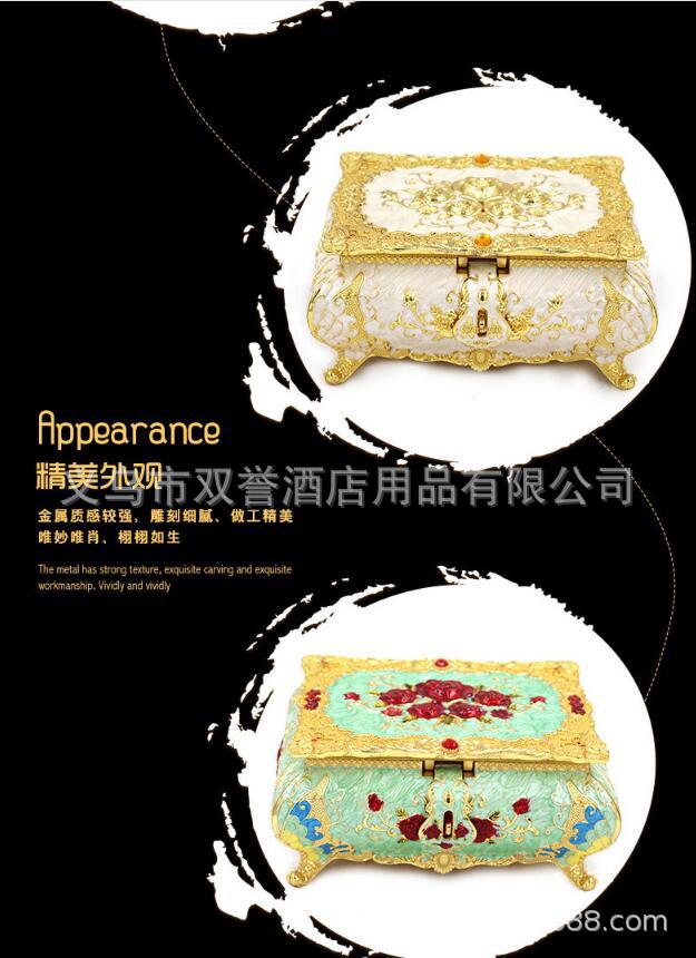 16中号首饰盒五花