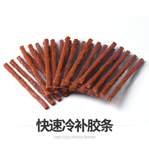 Quick tire repair strip set vacuum tire tool car tire repair strip for motorcycle and electric vehicle