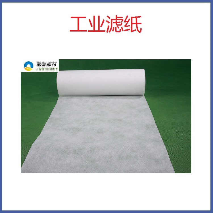 铜加工过滤纸铜材冷轧过滤纸乳化液轧制油过滤纸敬智过滤用