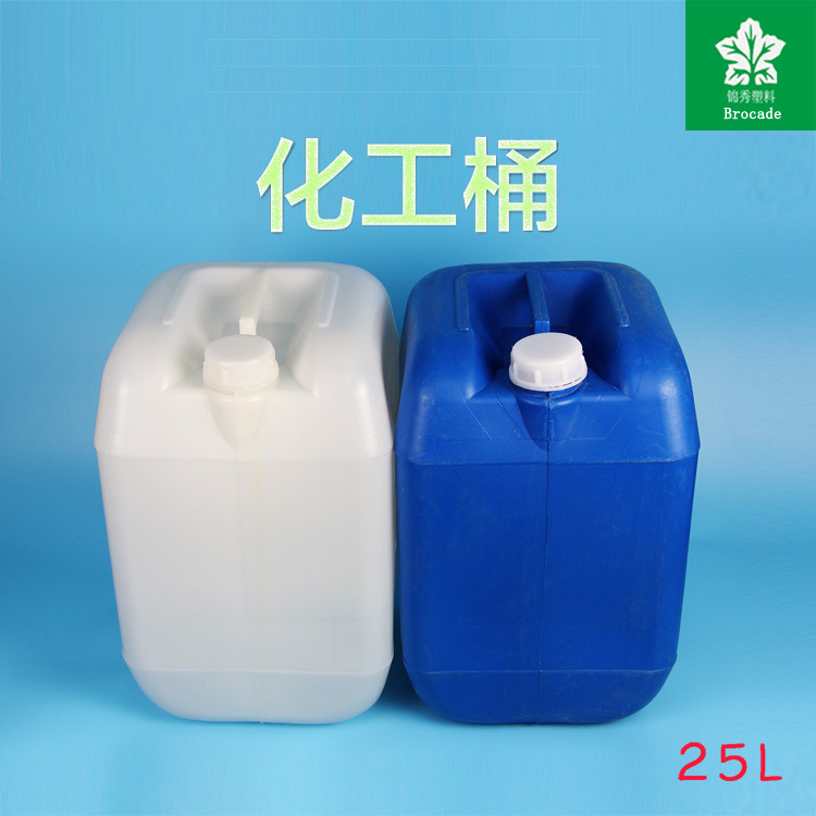 厂家批发 25L塑料桶方形 25kg涂料化工塑料油桶 2.6斤酒精酵素桶