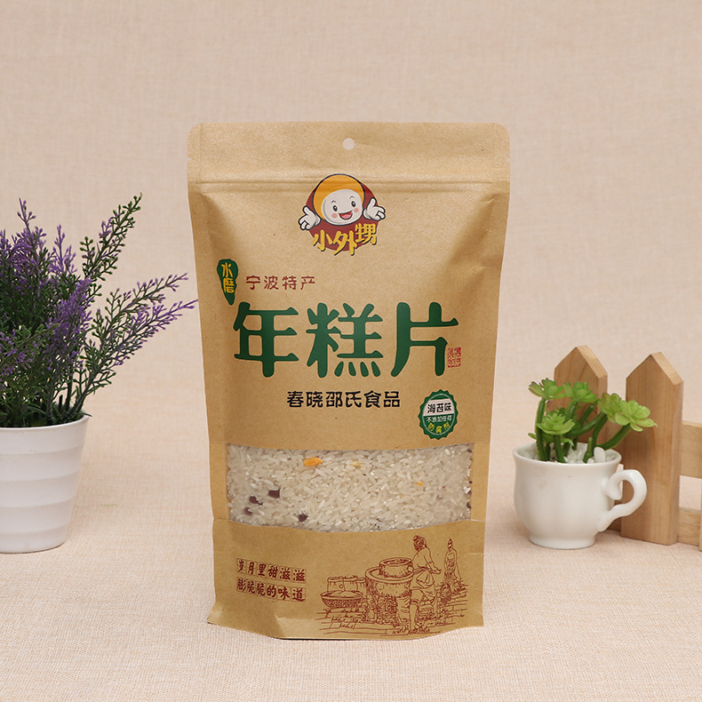 定制彩色自封自立复合袋 密封防潮开窗包装塑料袋 优良品质