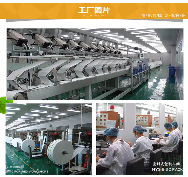 阿里定制湿巾内详图_16