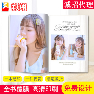 照片書定制婚紗寫真畢業紀念冊全覆膜照片書定制12寸雜志冊diy相