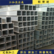 6063-T5 15*15*2.5mm ꖘO�����X�Ͻ𷽹ܹ���