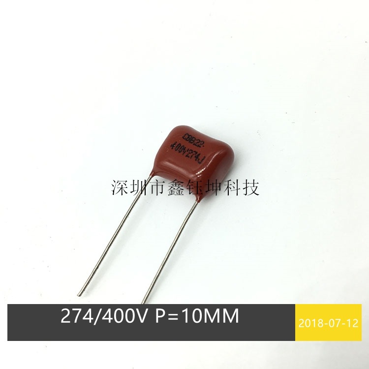 CBB22金属化薄电容 274J400V 0.27UF400V P=10MM 厂家直销