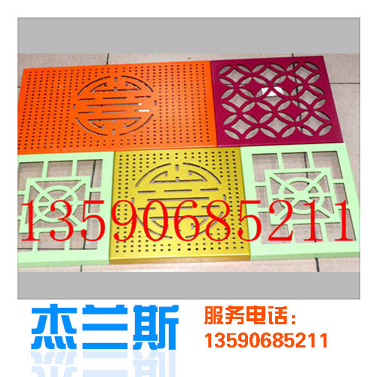 义乌氟碳铝板,铝格条批发价