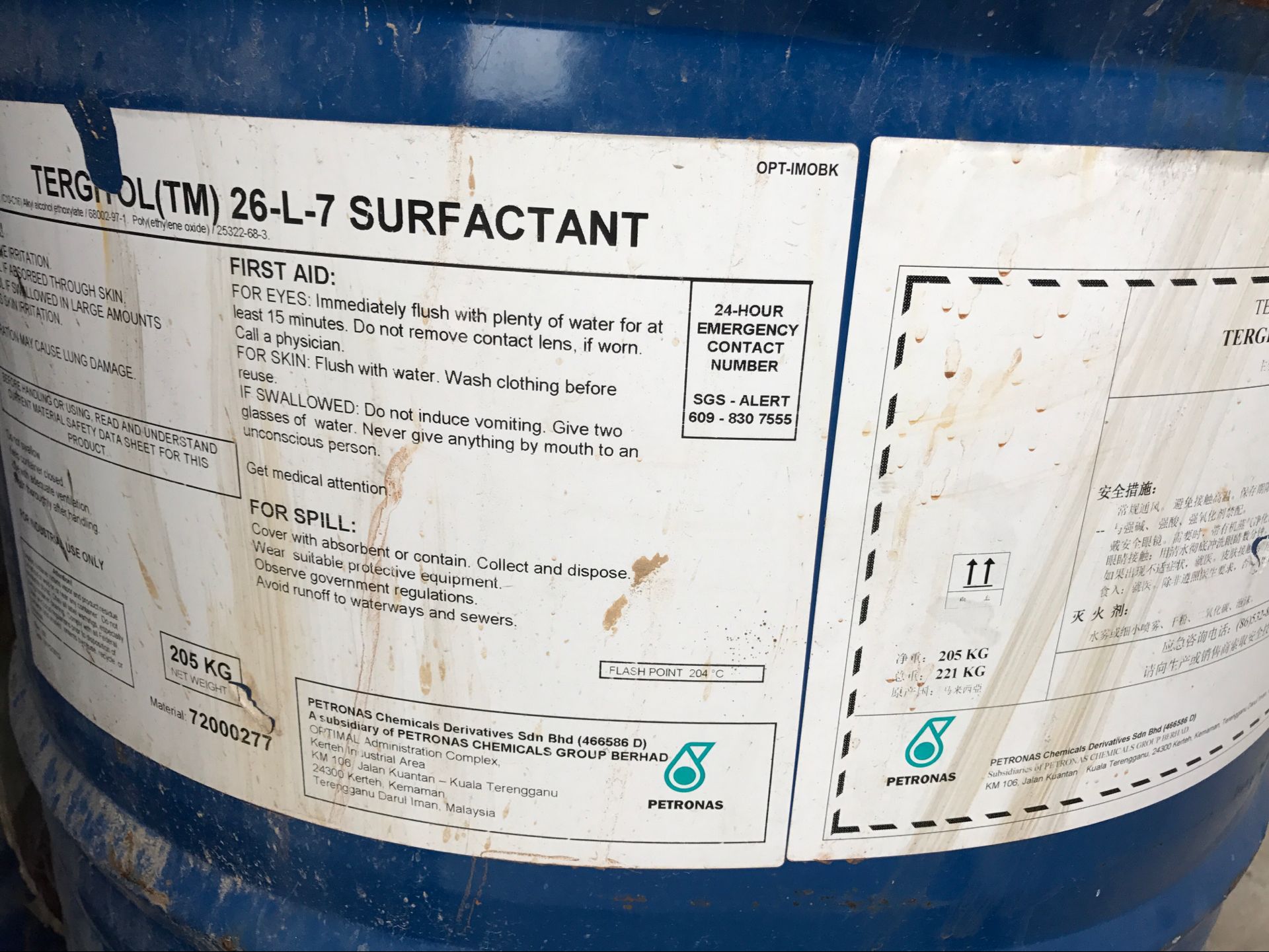 乳化剂 平平加O 脂肪醇聚氧乙烯醚 AEO-9 AEO-7油溶高效护发配方