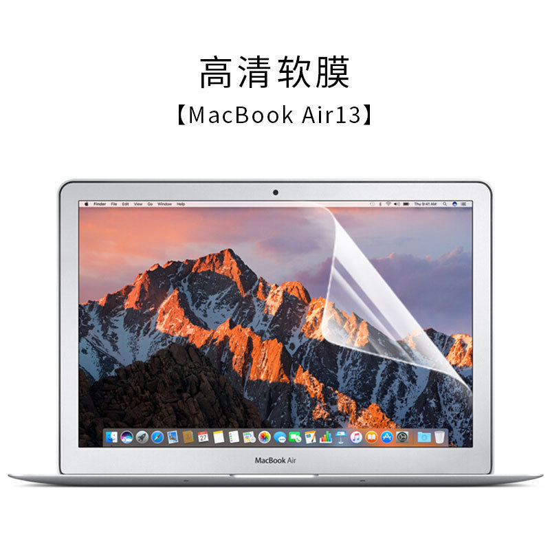 高清屏幕贴膜笔记本电脑适用MacBook air13 touch pro15 retina|ru