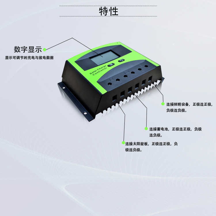 Panneau solaire - 12 V - batterie 1000 mAh - Ref 3394701 Image 9