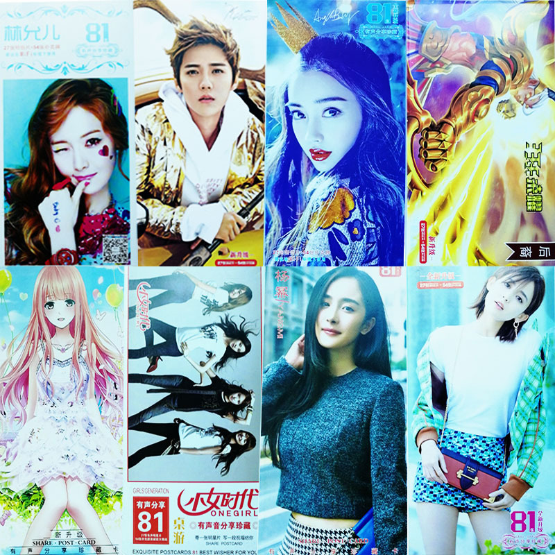 81张明信片有声歌曲分享扑克牌明星片王者暖暖鹿晗杨幂赵丽颖偶像|ru